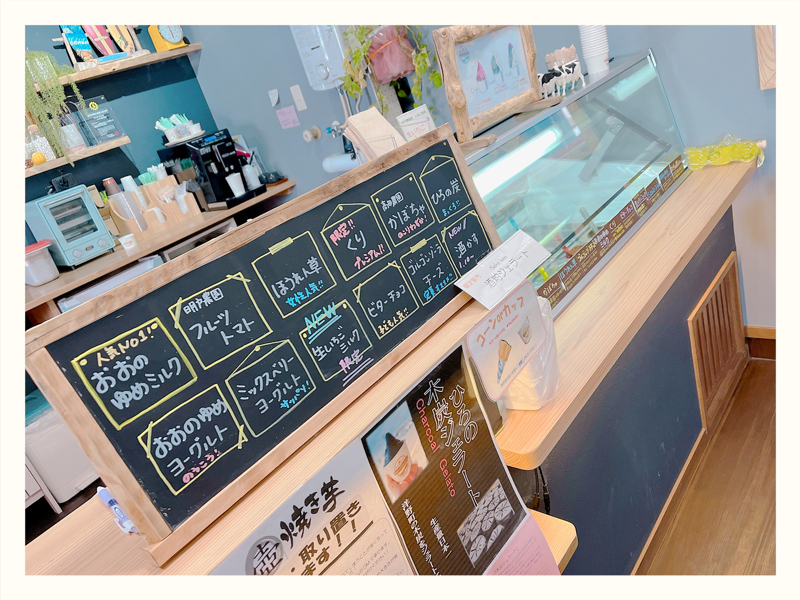 ヒロノジェラート プラス ギャラリーのこだわり2